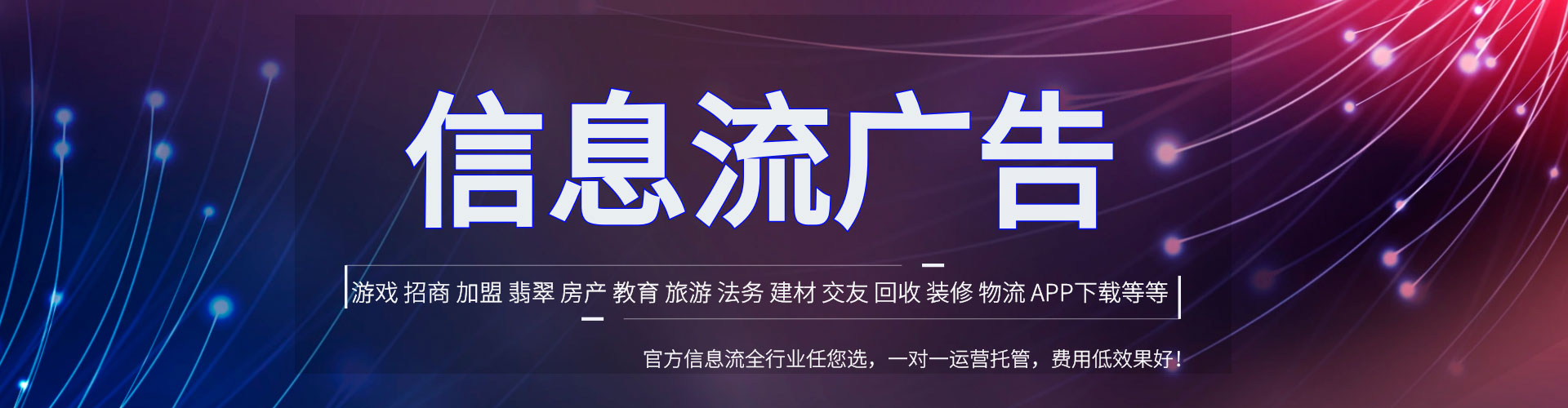 宝山竞价推广